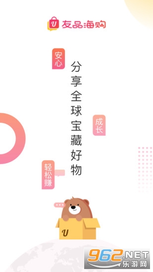 ��Ʒ����appv4.5.1 ���°��ͼ3