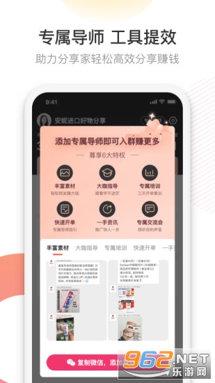 ��Ʒ����appv4.5.1 ���°��ͼ2