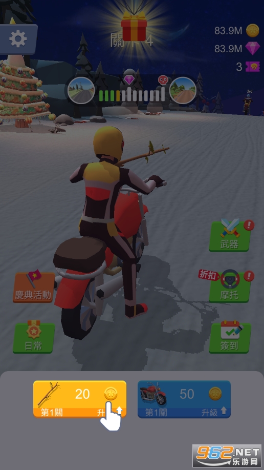 �����ɳ����޽����ʯ��(Racing Smash 3D)v1.0.44��ͼ2