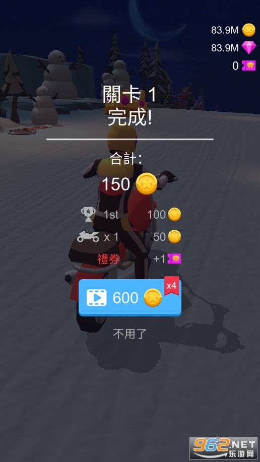 �����ɳ����޽����ʯ��(Racing Smash 3D)v1.0.44��ͼ5