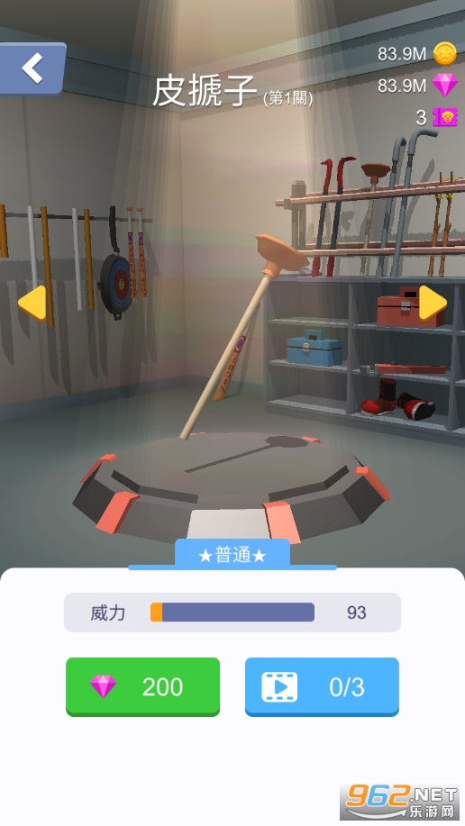 �����ɳ����޽����ʯ��(Racing Smash 3D)v1.0.44��ͼ0