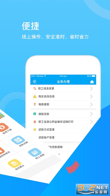 �żҿڹ�����v1.2.5�ٷ����ͼ0