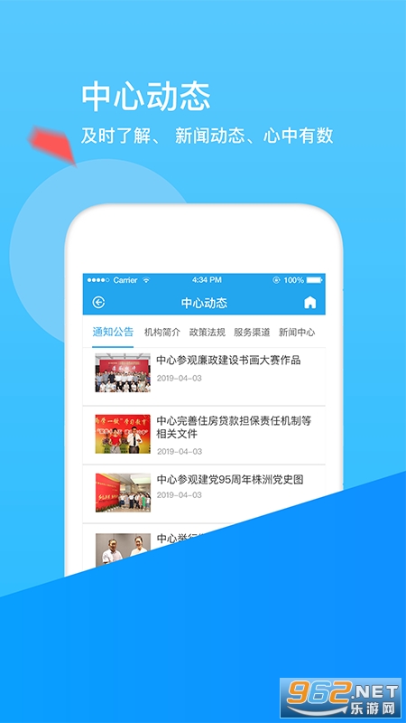 �żҿڹ�����v1.2.5�ٷ����ͼ2