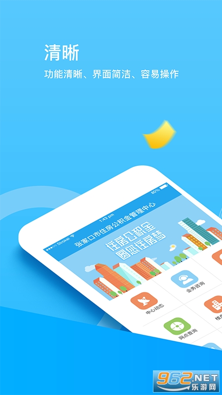 �żҿڹ�����v1.2.5�ٷ����ͼ3