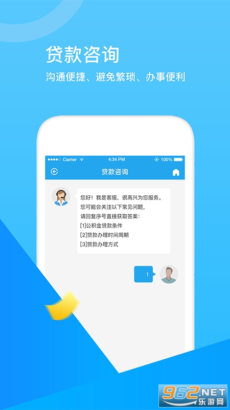 �żҿڹ�����v1.2.5�ٷ����ͼ1