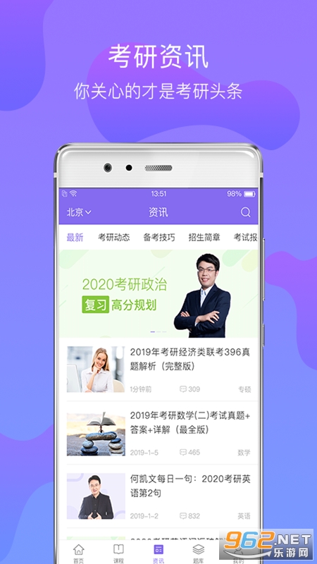 �Ķ�����appv2.0.1��ͼ1