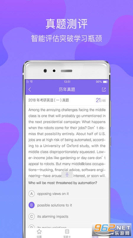 �Ķ�����appv2.0.1��ͼ3