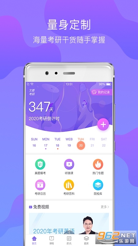 �Ķ�����appv2.0.1��ͼ4