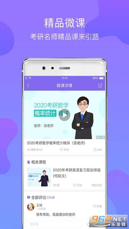 �Ķ�����appv2.0.1��ͼ0