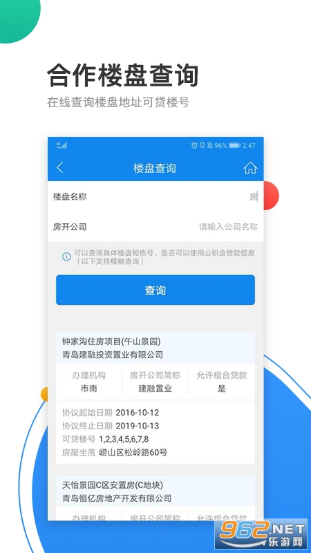 �ൺ�������ͼ2