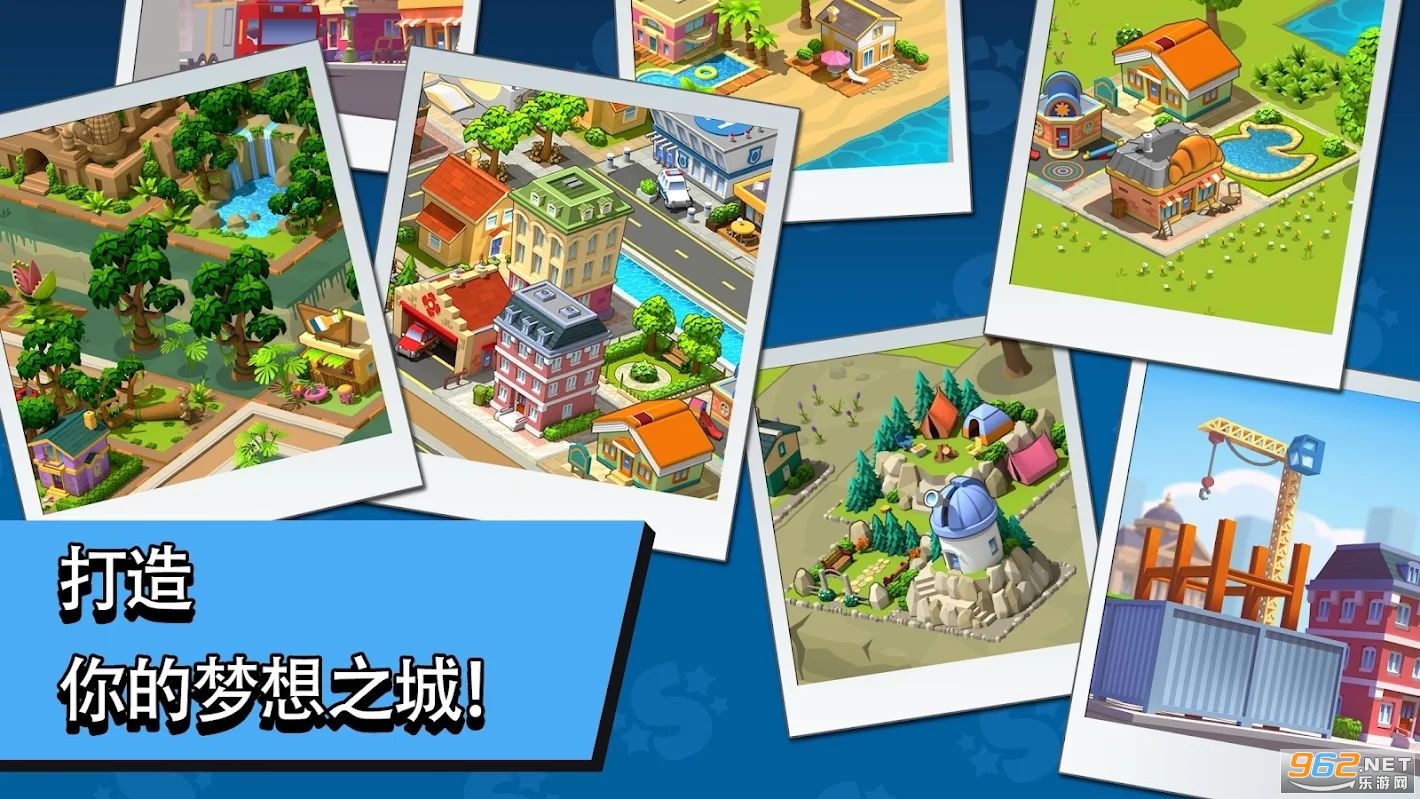 乡村城市无限钞票版截图2