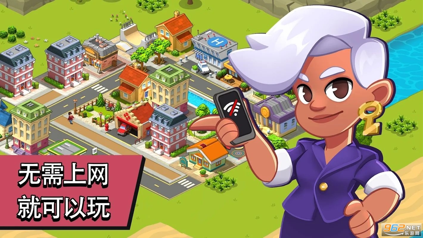 乡村城市无限钞票版截图3