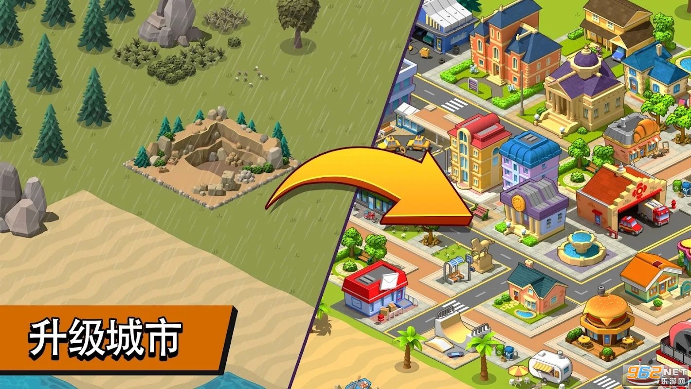 乡村城市无限钞票版截图1