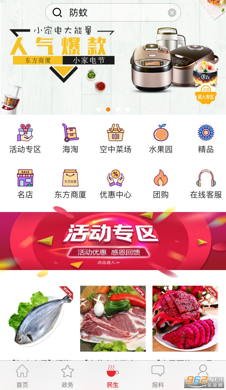 ��������appv6.0.2��ͼ3