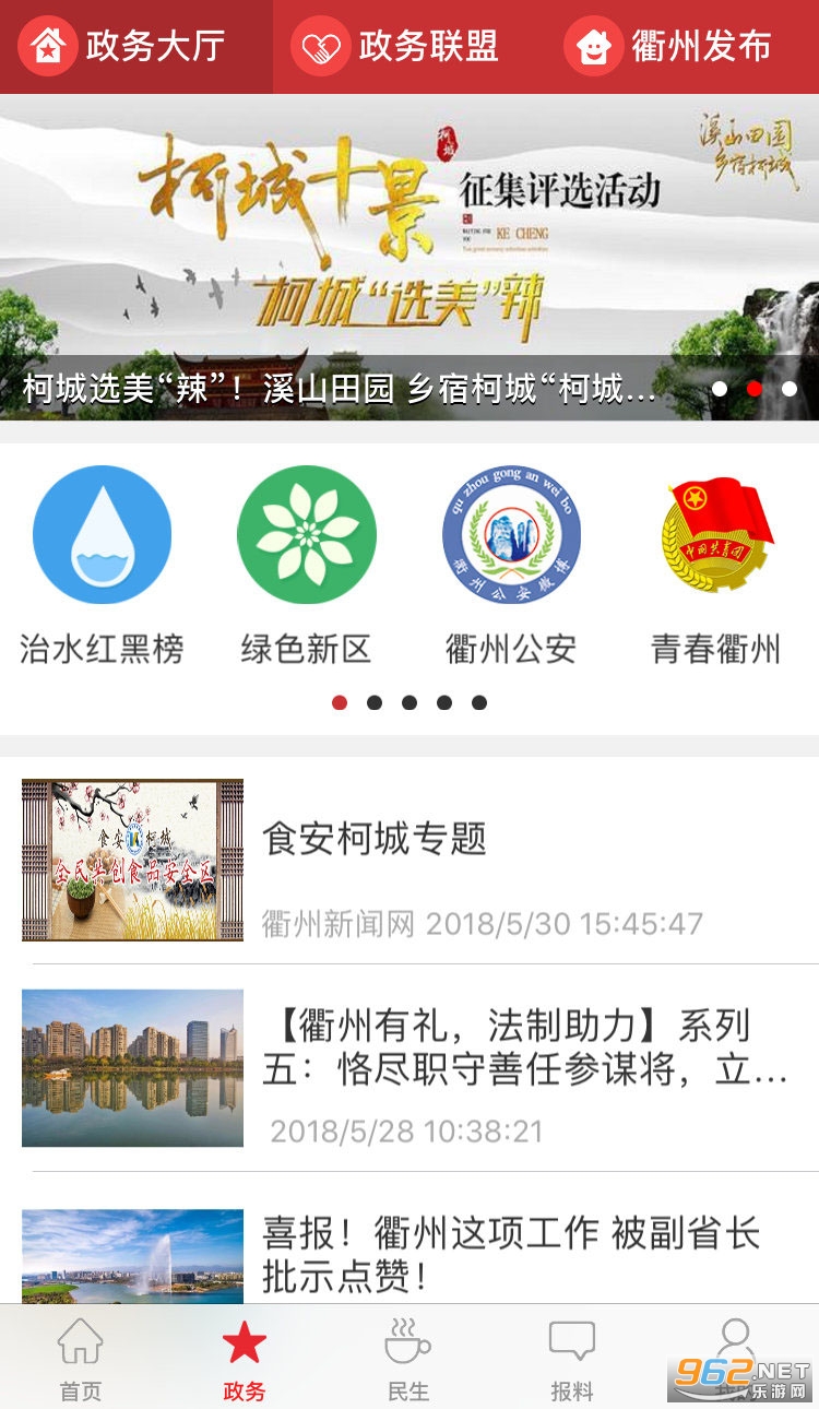 ��������appv6.0.2��ͼ2