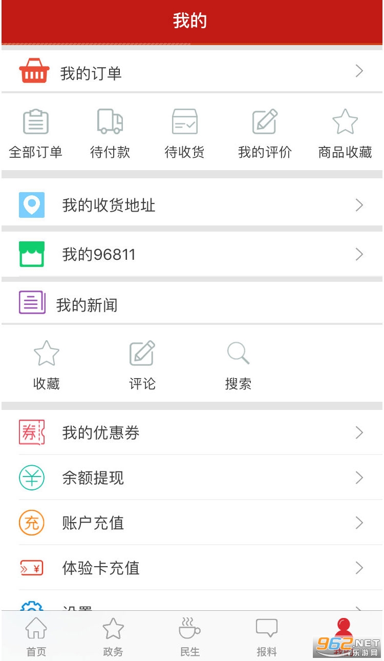 ��������appv6.0.2��ͼ0