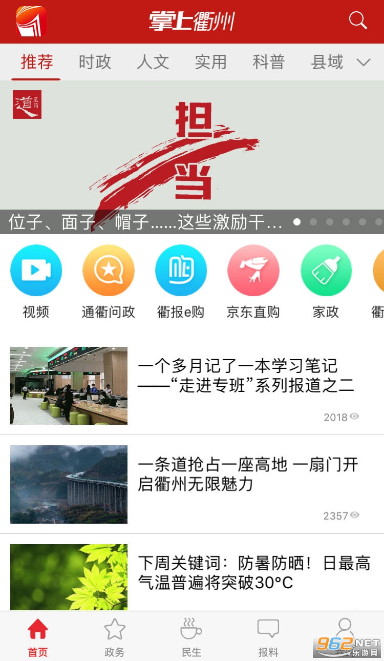 ��������appv6.0.2��ͼ1