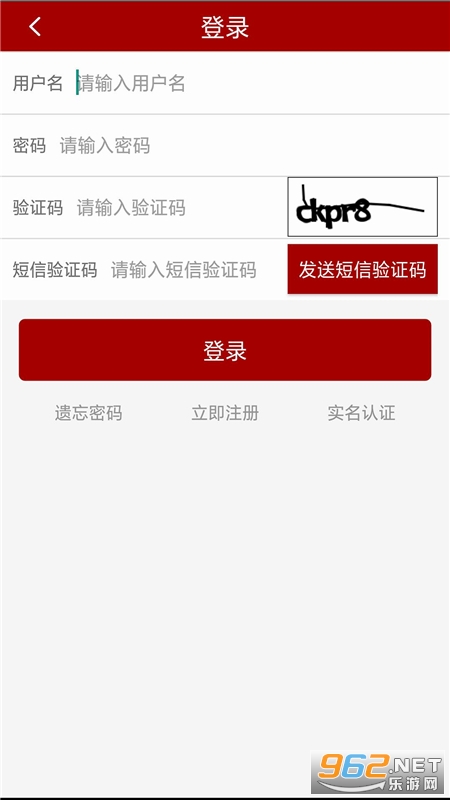 上海公积金最新版截图1