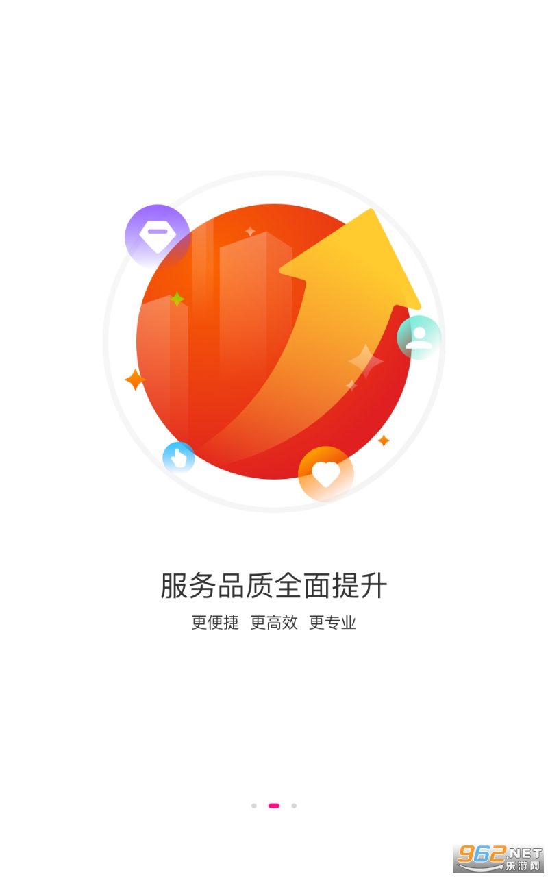 �����ǻ۲�ҵ԰����v1.0.0 ��׿���ͼ1