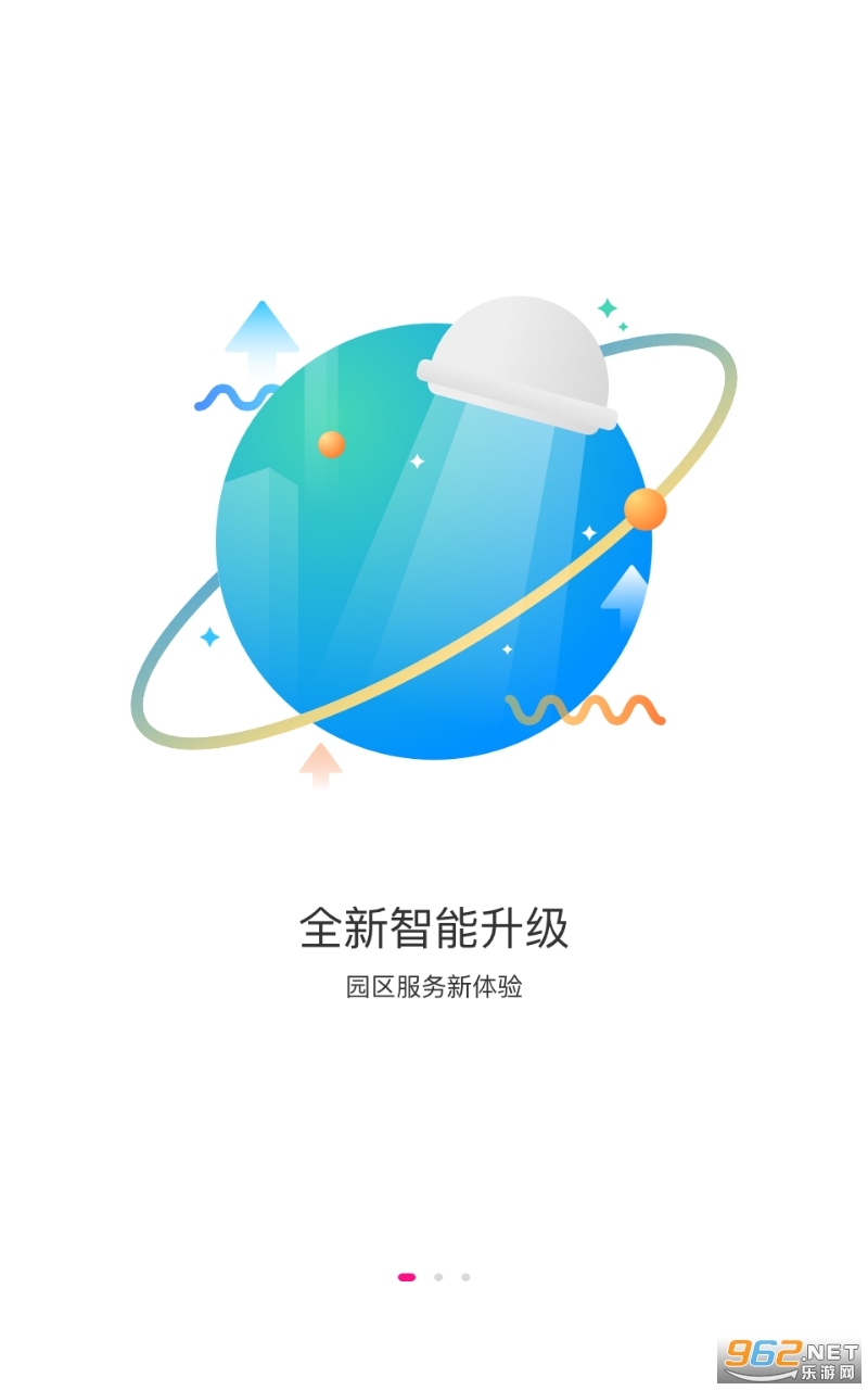 �����ǻ۲�ҵ԰����v1.0.0 ��׿���ͼ3