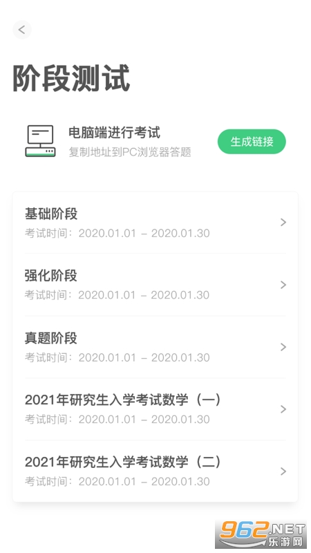 �¶����������°�v1.11.0 ��׿���ͼ1