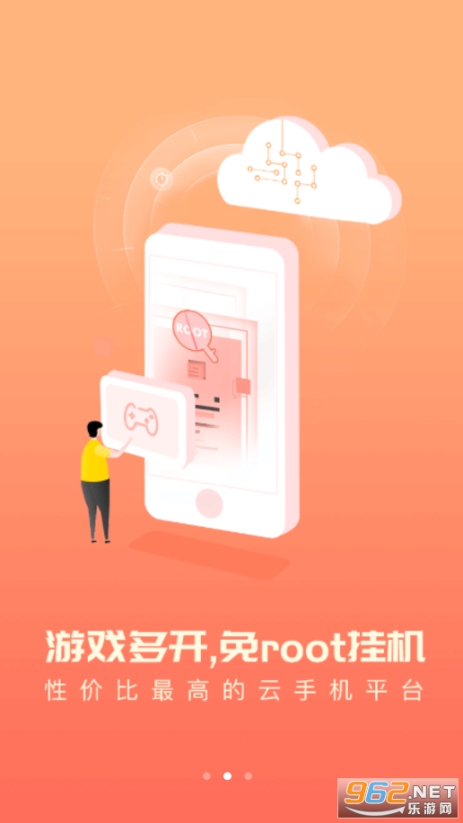 ������appv2.9.2 �ٷ����ͼ2