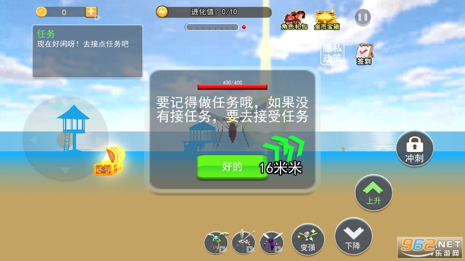 ���海��ģ����Ϸ��ͼ4