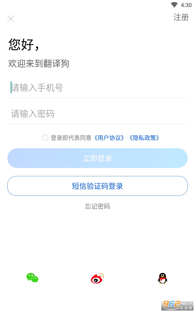���빷appv9.7.38 ���°��ͼ0