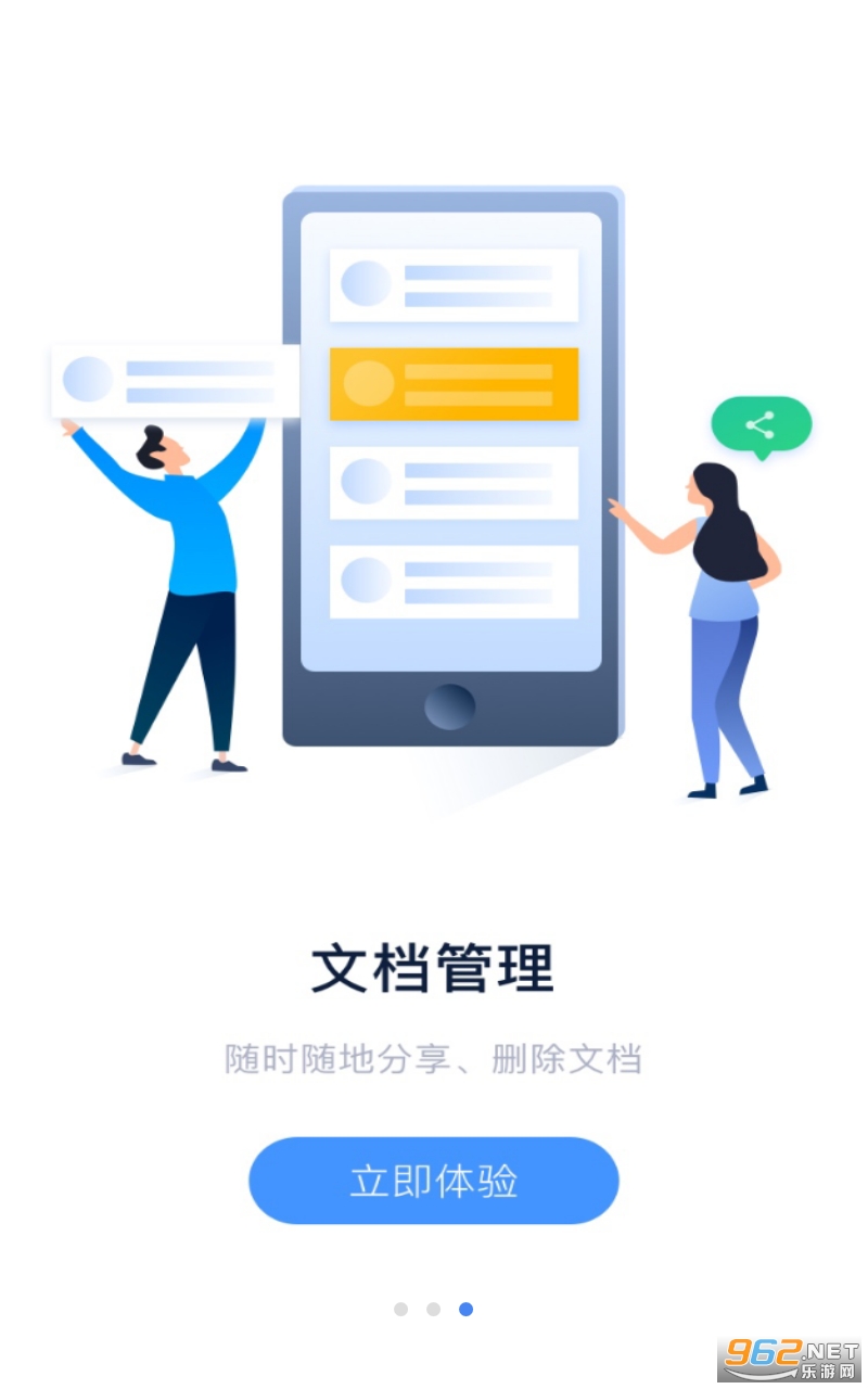 ���빷appv9.7.38 ���°��ͼ2