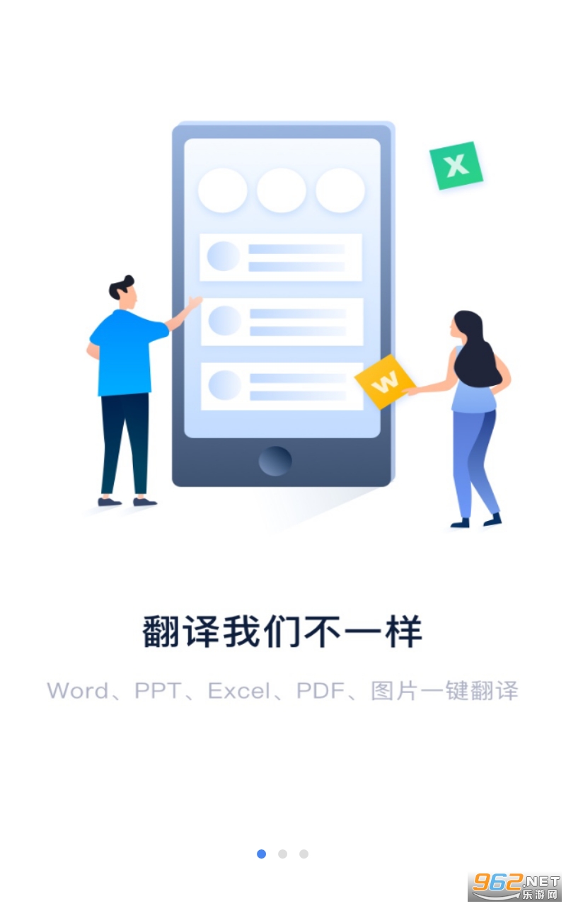 ���빷appv9.7.38 ���°��ͼ1