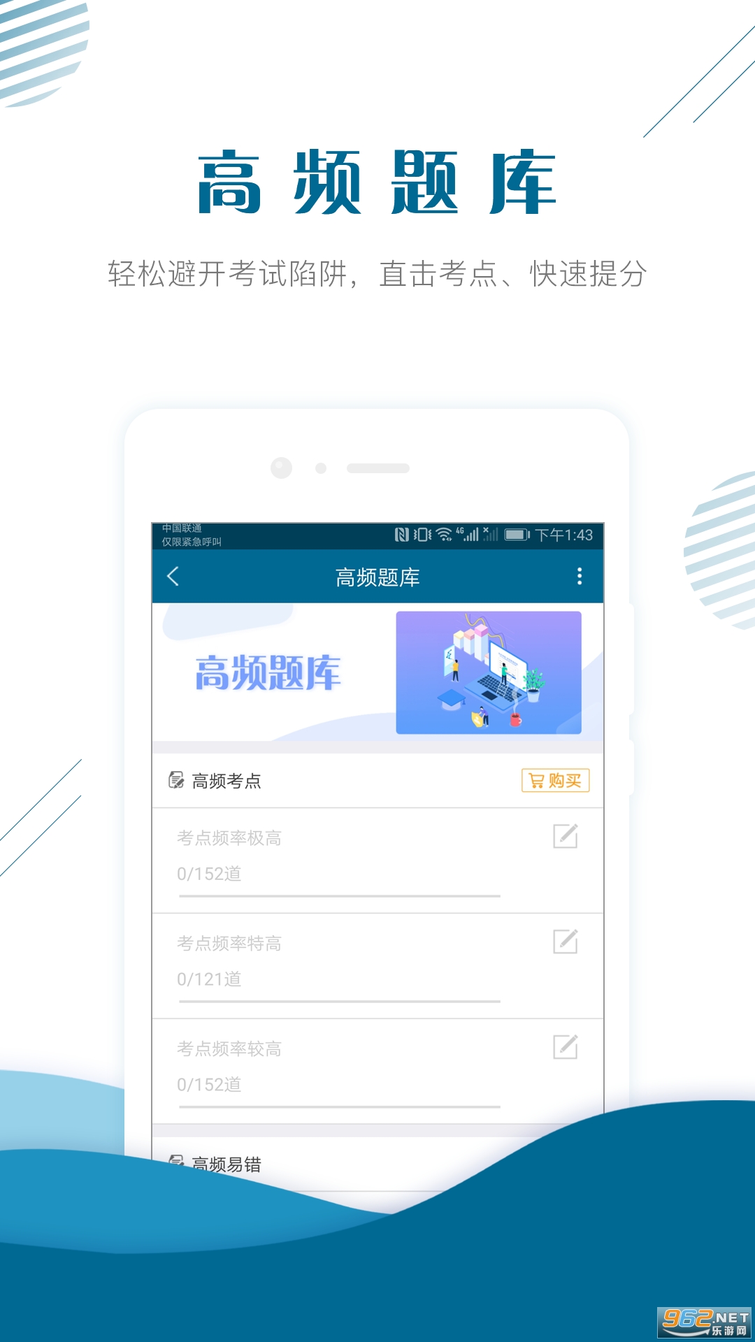 ��Ṥ��ʦ�����v4.8.7 ���°��ͼ3