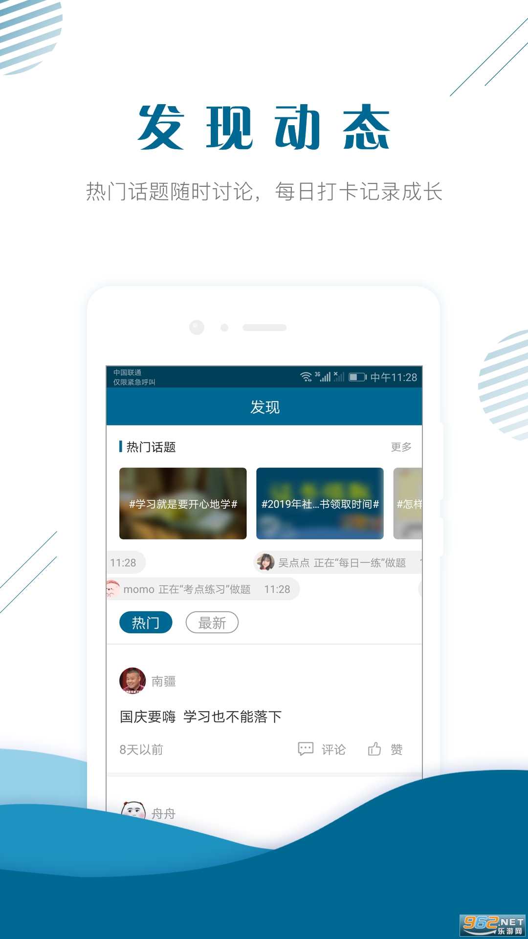 ��Ṥ��ʦ�����v4.8.7 ���°��ͼ0