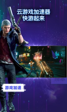 Gloud Games�����Ƶ����ֻ���v4.3.2��ͼ0
