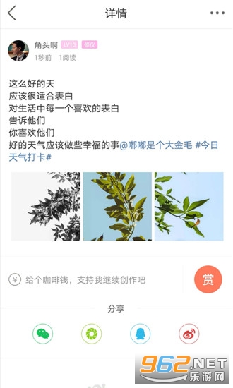 �Թ�����ƽ̨�ͻ���v5.4.1.26 ���°��ͼ0