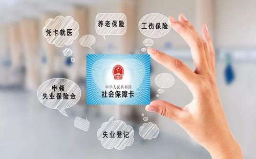 �籣��ѯ�����ĸ�����_ȫ����������app�ϼ�_�ٷ���