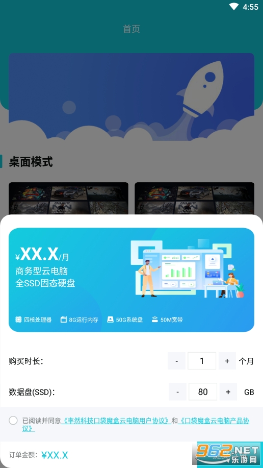 �ڴ�ħ���Ƶ����ֻ���v3.0.3 ���°汾��ͼ0