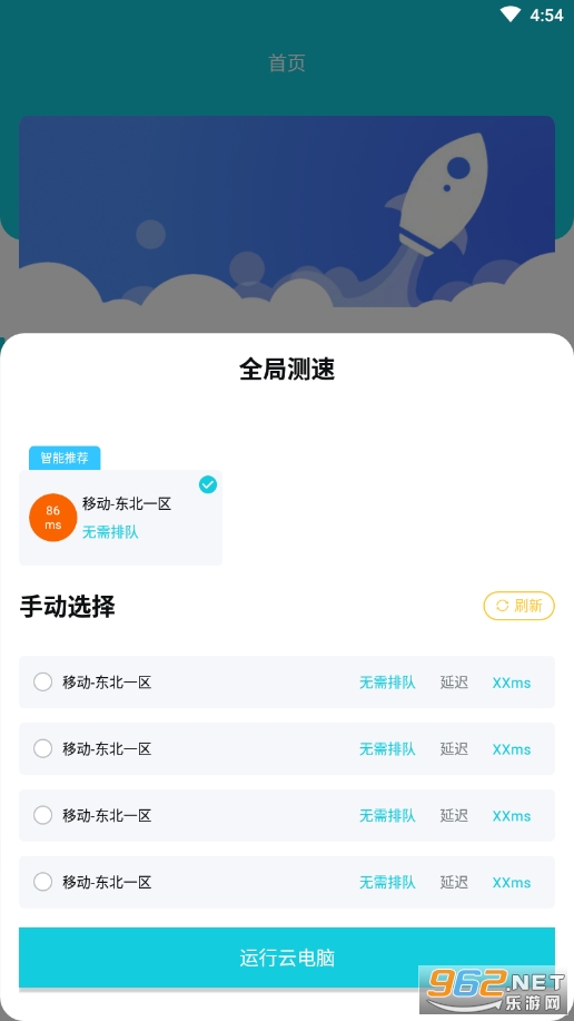 �ڴ�ħ���Ƶ����ֻ���v3.0.3 ���°汾��ͼ1