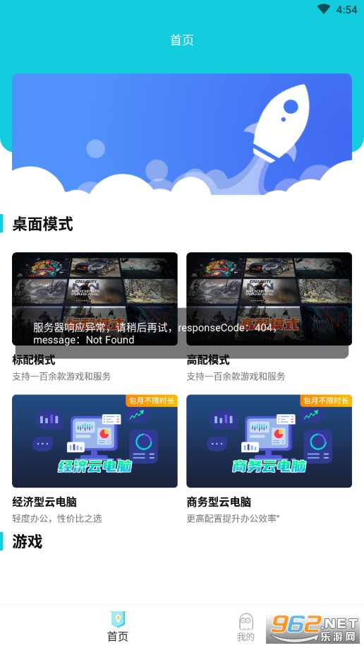 �ڴ�ħ���Ƶ����ֻ���v3.0.3 ���°汾��ͼ3