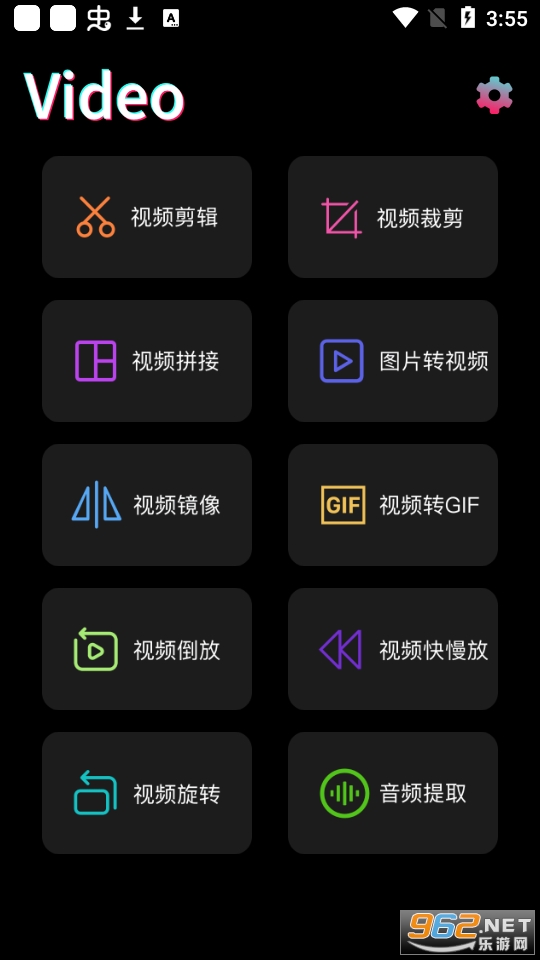 ��Ӱ����Ƶ�༭��app��׿�� v1.3��ͼ1