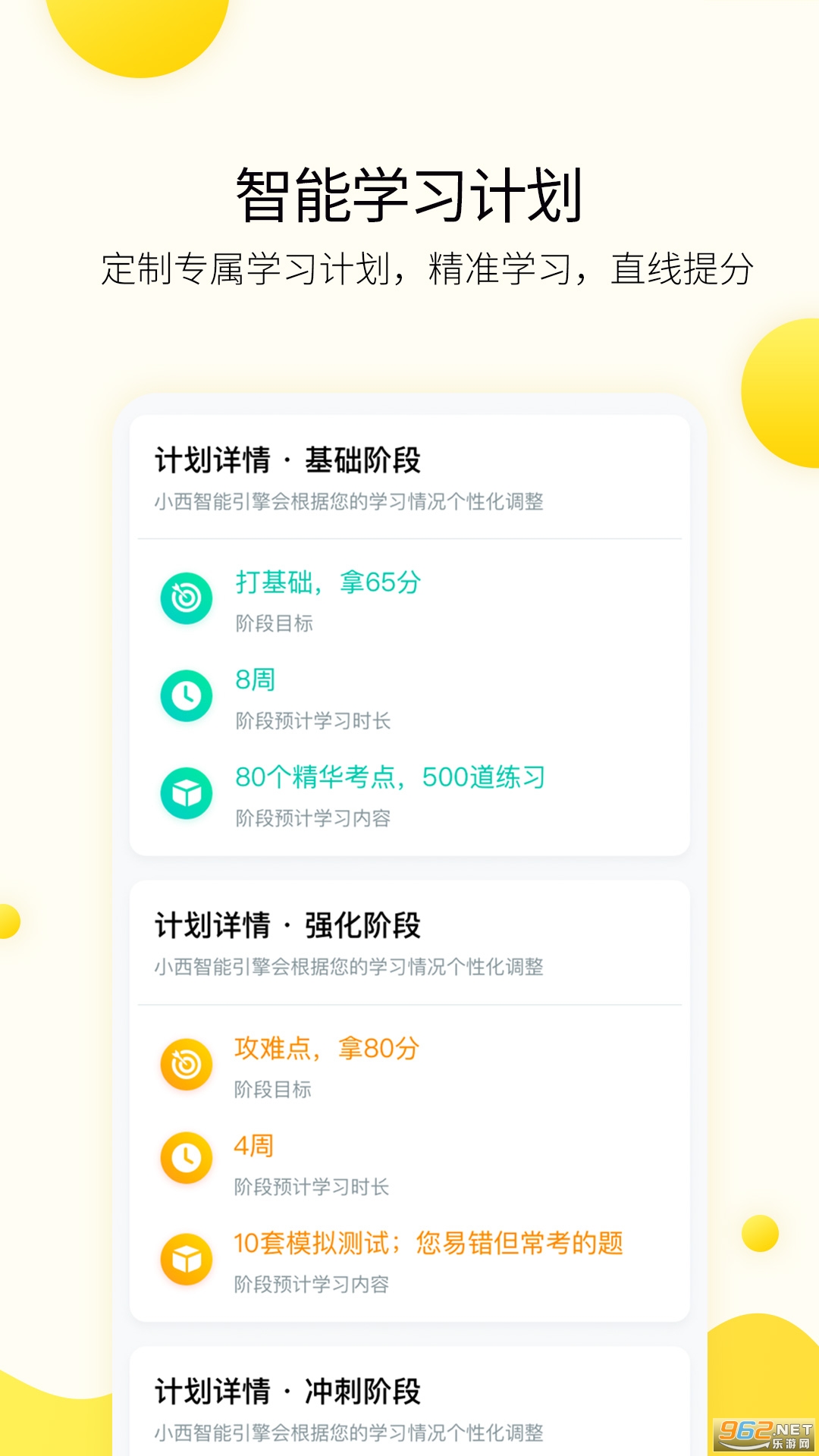 С������appv6.7.1��ͼ2