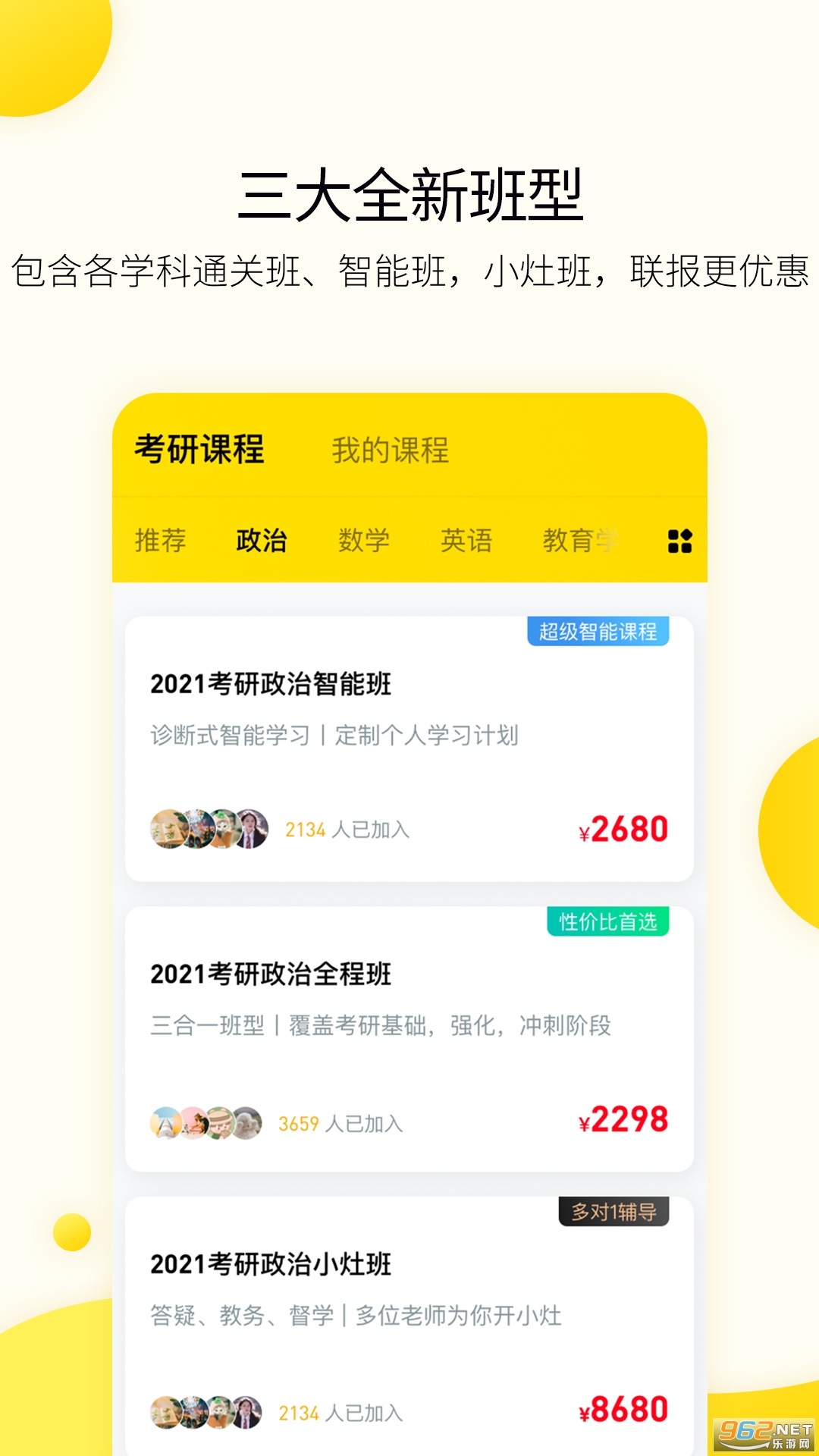 С������appv6.7.1��ͼ0