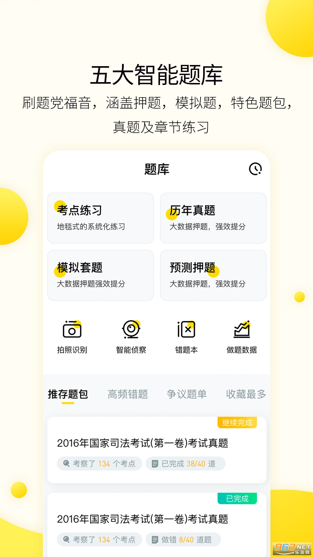 С������appv6.7.1��ͼ1