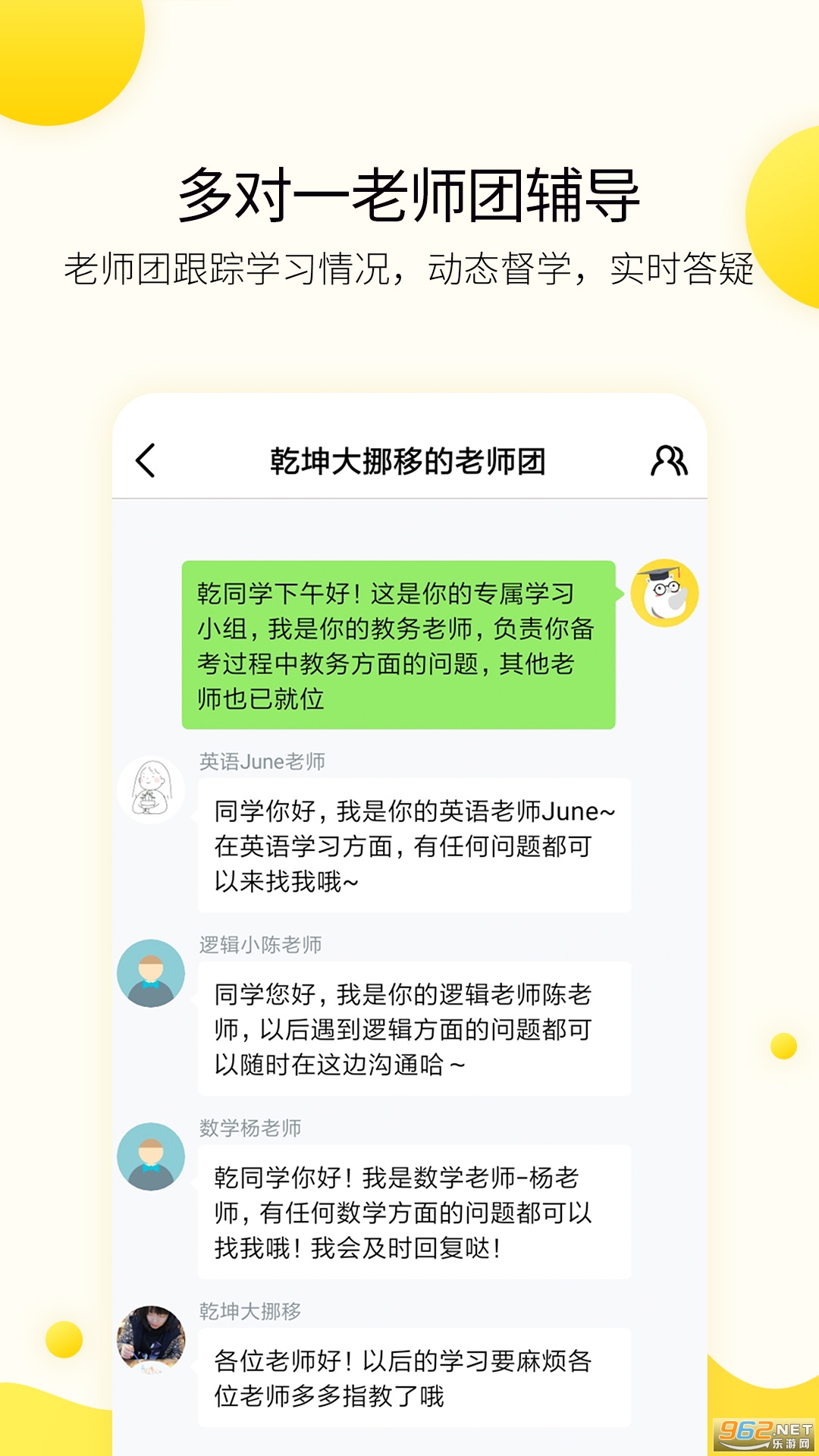 С������appv6.7.1��ͼ3