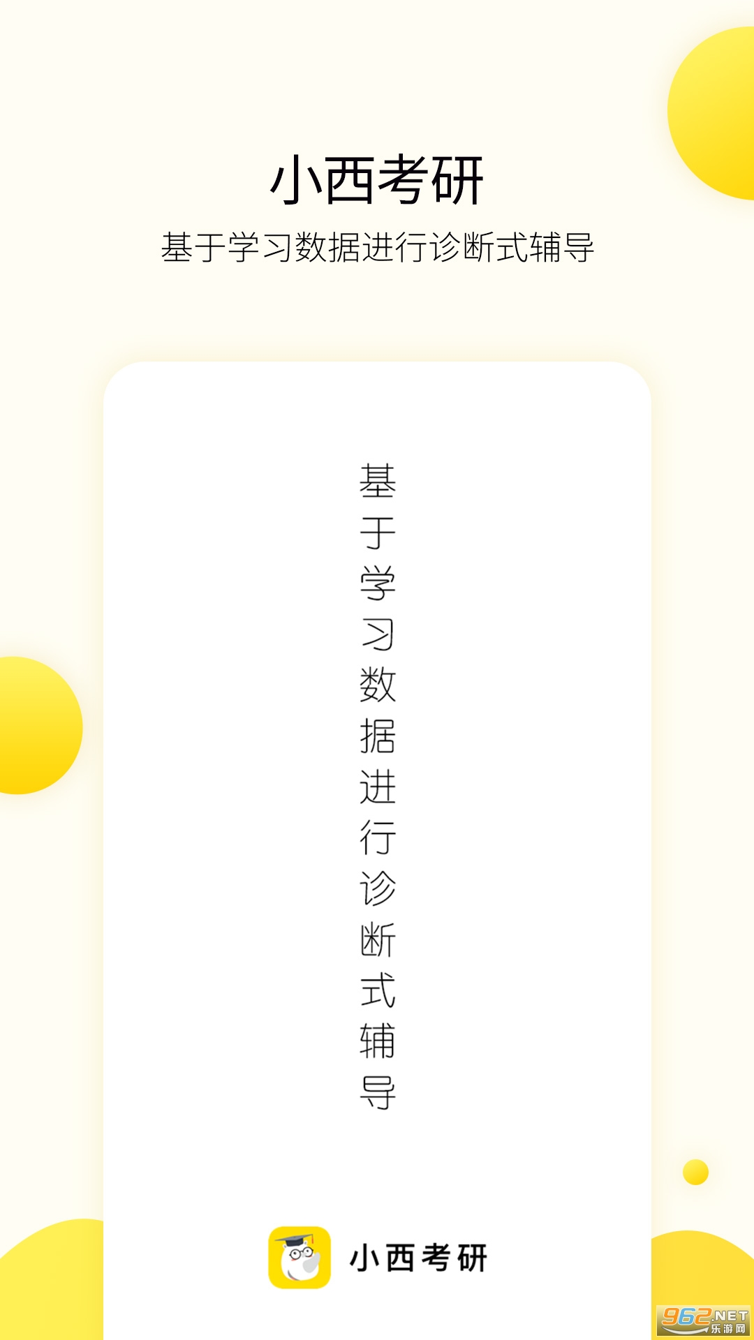 С������appv6.7.1��ͼ4