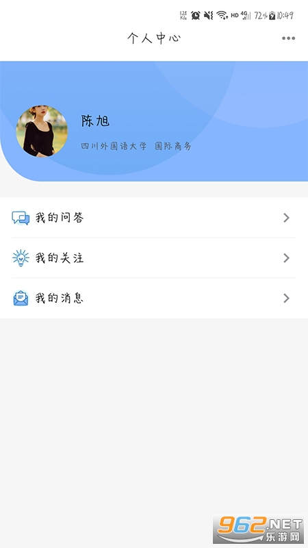 考研喵官方版截图0