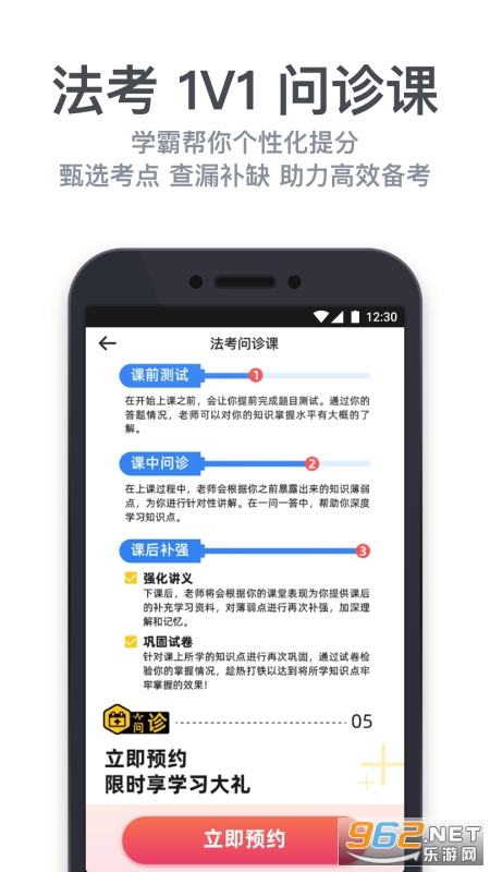 ��������app��ͼ0
