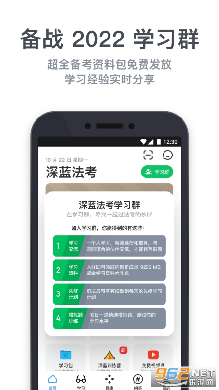 ��������app��ͼ3