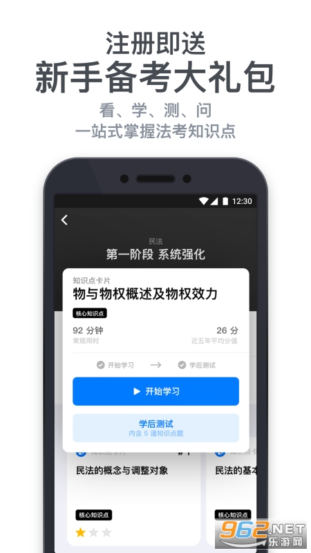 ��������app��ͼ1