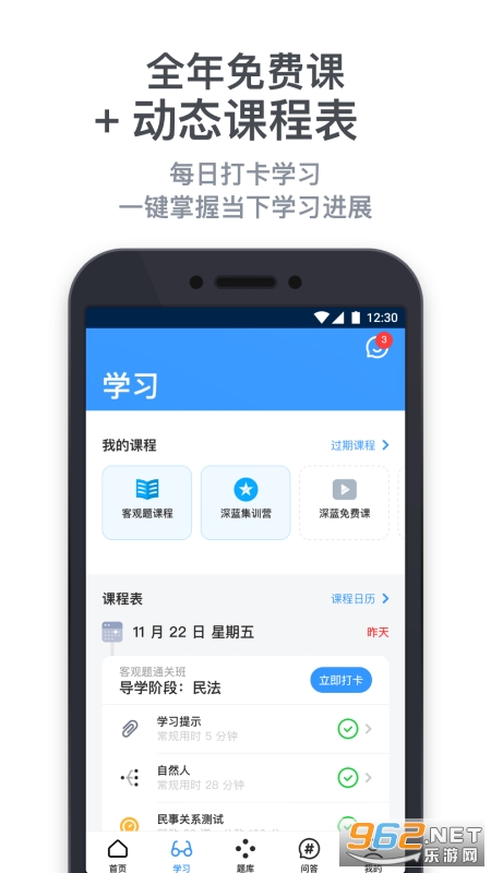 ��������app��ͼ2