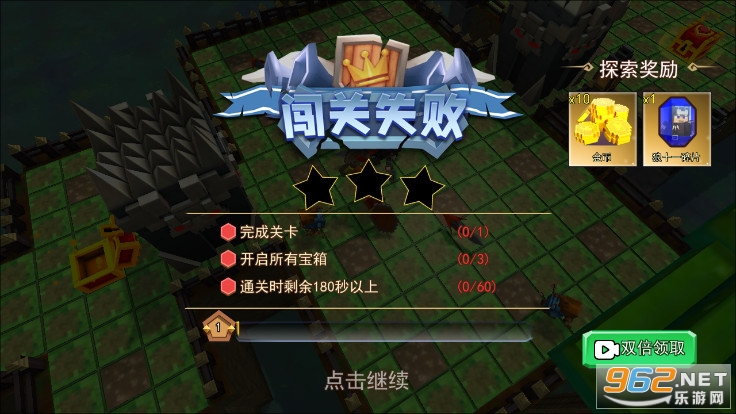 �����ս��4���³���Ӣ�����ν�ͼ2